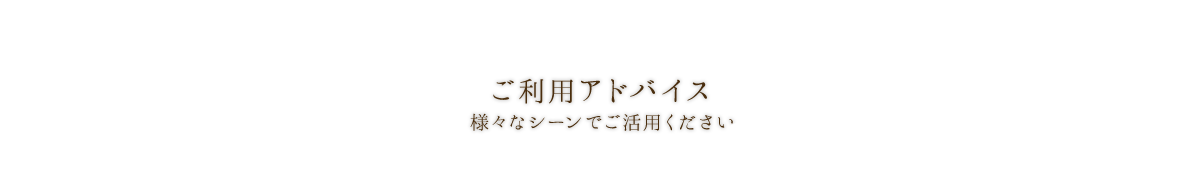 さいたま 大宮で忘新年会や接待 同窓会におすすめ